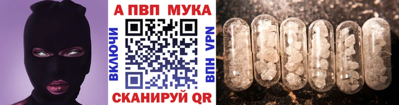 Alfa_PVP VHQ  это формула  Суздаль 