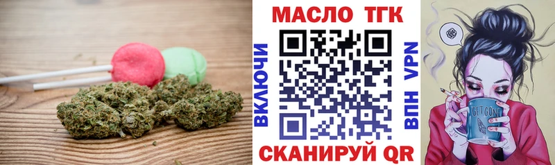 blacksprut зеркало  хочу наркоту  Суздаль  Печенье с ТГК марихуана 