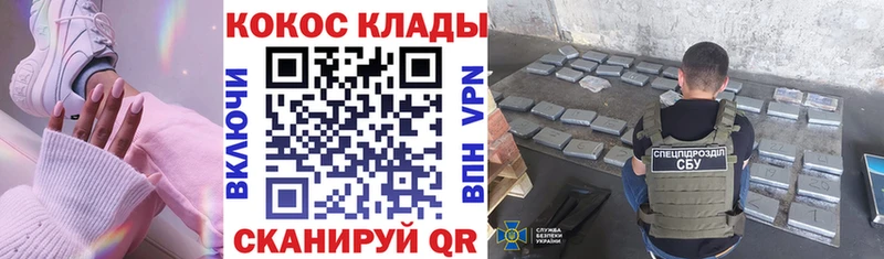 Cocaine 98%  OMG сайт  Суздаль 