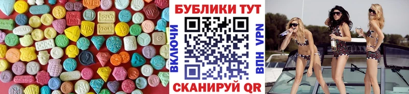 цены   Суздаль  Ecstasy mix 