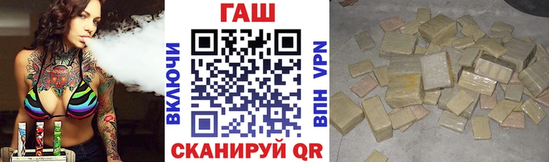 ГАШИШ Premium  Суздаль 