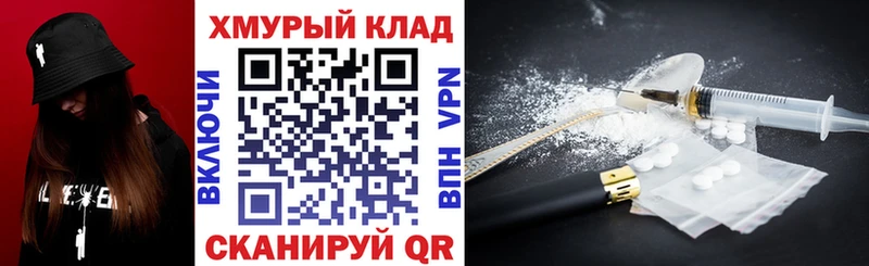 это Telegram  hydra рабочий сайт  Суздаль  ГЕРОИН VHQ 