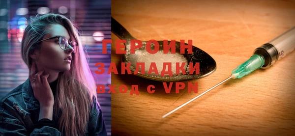 гидра Верея