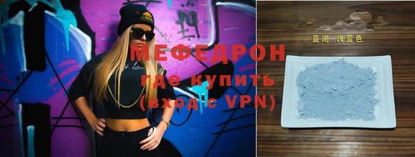 метамфетамин Волоколамск