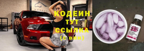 кокаин премиум Верхний Тагил
