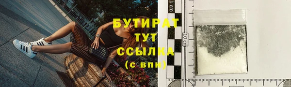 дурь Верхнеуральск