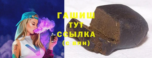 гидра Верея