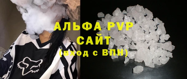 мяу мяу кристалл Волосово
