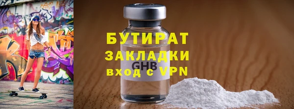 гидра Верея