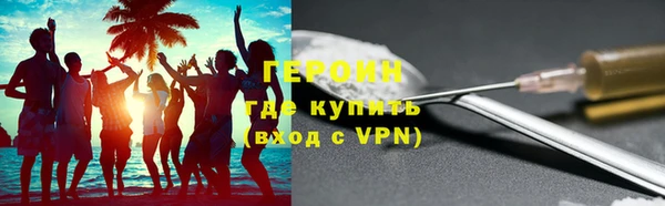 гидра Верея
