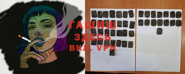 гидра Верея
