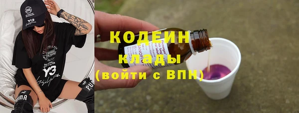 кокаин премиум Верхний Тагил