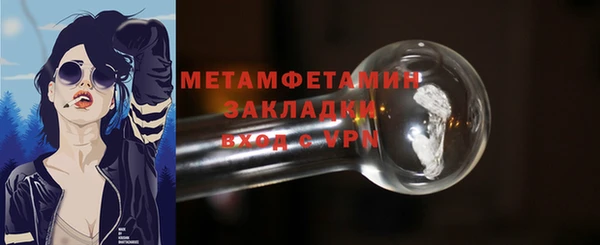 кокаин премиум Верхний Тагил