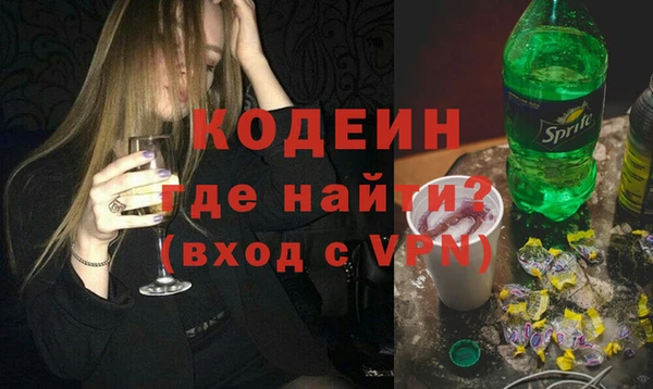 кокаин премиум Верхний Тагил