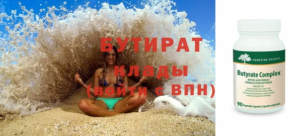 гидра Верея
