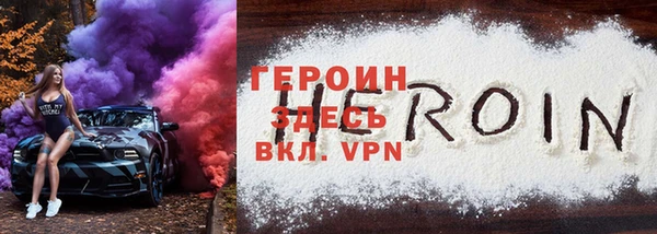 дурь Верхнеуральск
