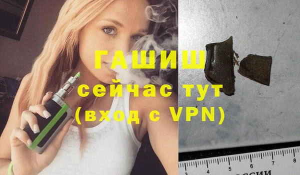 гидра Верея