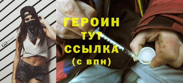 гидра Верея