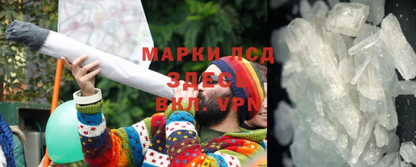 гидра Верея