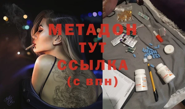 дурь Верхнеуральск