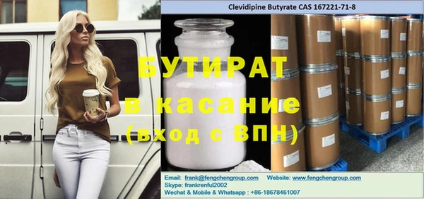 дурь Верхнеуральск