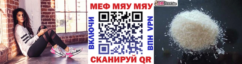 MEGA как зайти Суздаль Мефедрон mephedrone купить