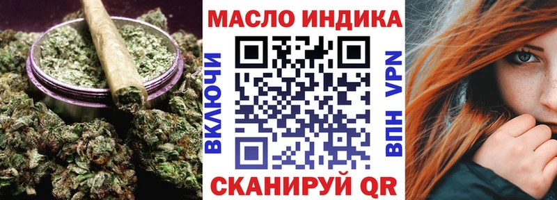 ТГК Wax  Суздаль 